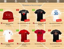 Tablet Screenshot of nba-shop.net